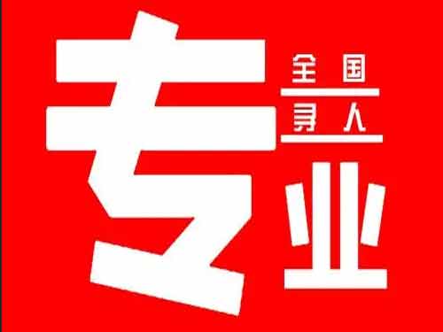 新宾侦探调查如何找到可靠的调查公司